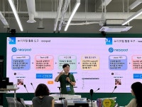 순천 미래 과학고등학교 강대혁 교사...올해의 과학 교사상 수상