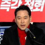 [영상] 민중기 특검, 통일교 편파 수사?...장동혁 