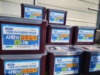 여수농협, 사랑의 김장 나눔 봉사..지역 경로당에 온기 전달