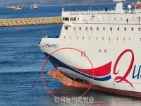 퀸제누비아2호, 안전확보 전 명절표 판매 시작 이용객 불안