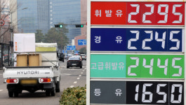 서울 휘발유 가격 1900원대 넘었다…경유가 휘발유 역전