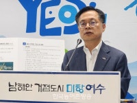 120일 앞으로 다가온 2026여수세계섬박람회...주차장·교통대책 보완
