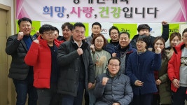 [티브로드]<대구>  [우리동네 스포츠] 6년째 이어지는 장애인체육 후원
