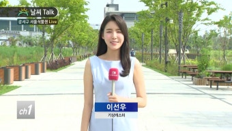 [티브로드][서울]  낮 최고기온 32도, '폭염주의보'