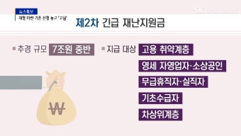 [Btv 전주뉴스] 전북대·원광대병원 전공의 299명 9일 '업무 복귀'