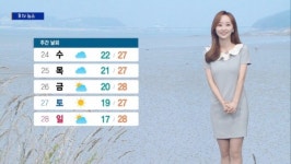 [B tv 수원뉴스] 08월 23일 기상정보