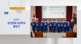 [B tv 부산뉴스][포토뉴스] 강호합기도, 문현1동 이웃 돕기 성금 400,100원 외 6