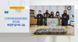 [B tv 부산뉴스][포토뉴스] 남구 설맞이 전통시장 물가안정 캠페인 외 1