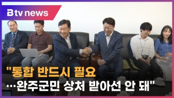 김관영, 