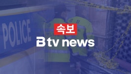 [속보] 부산경찰청 실내사격장 오발 사고…1명 심정지