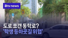 남산골한옥마을~을지로3가 이순신길 지정