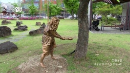 [THE 영상] 선돌공원