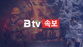 [속보] 전주 여의동 화재… 소방 긴급 출동