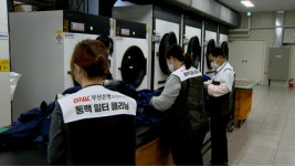 경영난 작업복 세탁소...기업 후원에 숨통