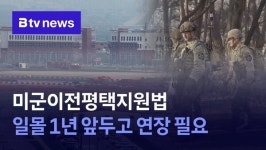 화성시의회, 동탄 물류센터 개발 과정 협의 촉구