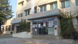 이곡1동 행정복지센터 청사 신축 산 넘어 산