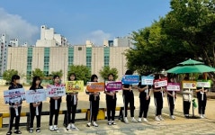월배중학교, 학교폭력예방 우수사례 공모전 대상