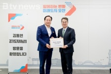 오산시, 북오산IC 진입차로 확장 요청