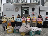 [포토] 부산 서대신1동, 취약계층 세탁봉사 실시