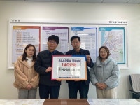 [포토] 구포초등학교 학부모회, 이웃돕기 성금 전달