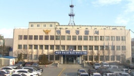 평택 자동차 부품 공장서 가스 누출, 2명 경상