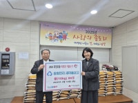 서울 중구 중림동 릴레이 이웃나눔