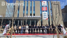 오산시 남촌동 복합청사 개청