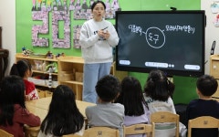 서울 어린이집 교사 대 아동비율 더 낮춘다…952억 투입
