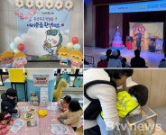 [포토] 서구 한형석 자유아동극장, 신학기 이벤트
