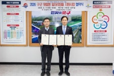부산 북구, 인테리어 시공 전문 인력 양성 나서