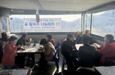 [포토] 동대신2동 로또분식 칼국수 나눔