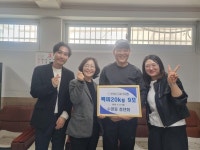 [포토뉴스] 수영구 수영동 청년회, 백미 나눔