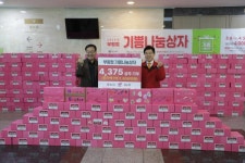 동대문구 동안교회, 부활절 기쁨나눔상자 기탁…20년째 이웃사랑