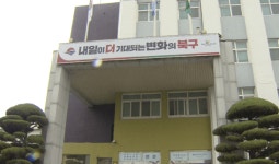 부산 북구, 79개 취약시설 집중 안전 점검