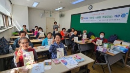 [포토] 서구, 배움엔 나이 없다 고운글 한글교실 개강