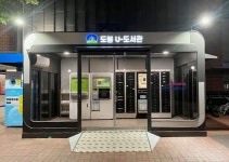 도봉 U-도서관, 창동역사문화공원으로 이전
