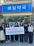 화성시 병점구, 공공심야약국 예일약국 지정