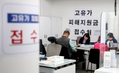 성동구, 2차 고유가 피해지원금 지급 시작