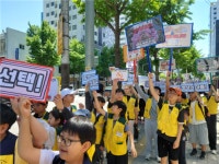 [포토] 수영구 함박웃음 나누리 청소년봉사단 발대식