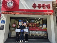 [포토] 만덕2동, 나눔가게 현판 전달