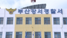 부산 여자고등학교 화장실서 불법 카메라 발견