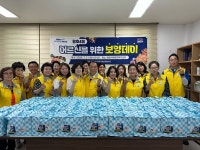 [포토] 용호4동, 어르신 150명에 보양식 전달