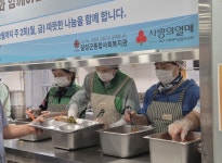 달성군 논공읍 새마을부녀회, 달성군종합사회복지관서 급식 봉사