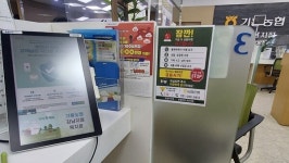 용인동부서 구갈지구대, 지역 은행과 보이스피싱 예방 협력