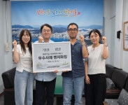 [포토] 남천1동, 연제구 거제1동 대상 복지 특화사업 벤치마킹 실시