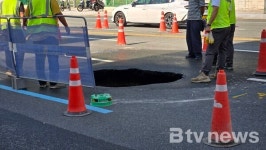 [속보] 부산 사하구 낙동대로 도로 땅꺼짐…2개 차로 통제