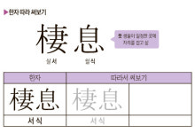 산양이 나타났다!
