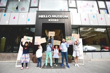 헬로우뮤지움의 #노워…전쟁으로부터 구해주세요