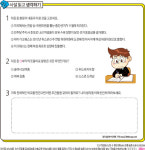 정치인, 군인 그리고 엄마