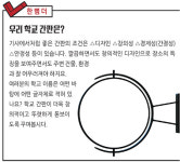 서울시 좋은 간판 대상에 ‘1인식당 봄’